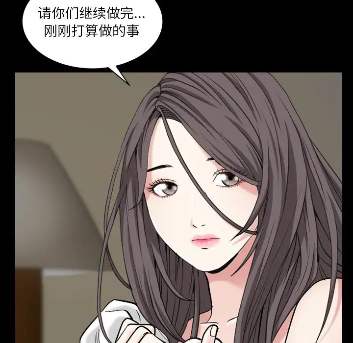 枷锁2:赤脚第1话