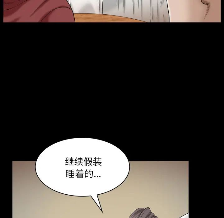 枷锁2:赤脚第1话