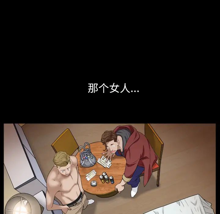 枷锁2:赤脚第1话