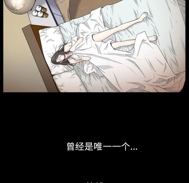 枷锁2:赤脚第1话