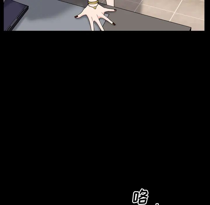 枷锁2:赤脚第2话