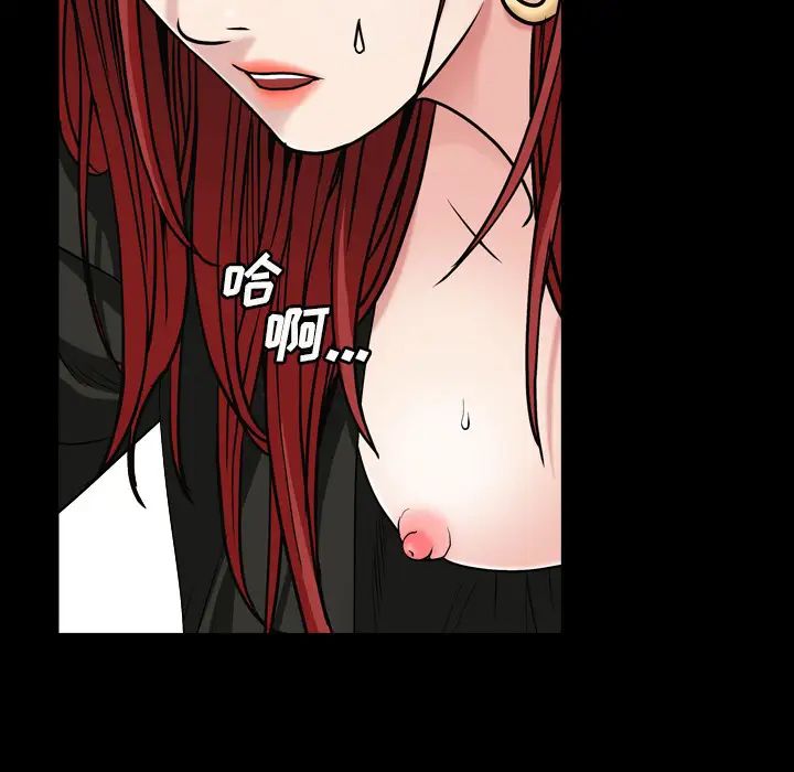 枷锁2:赤脚第2话