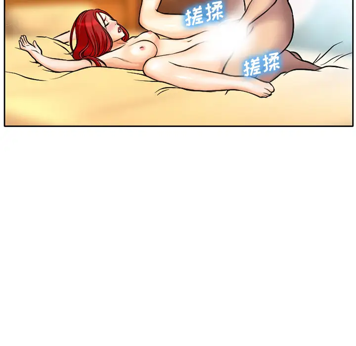 雷普利爱情第4话