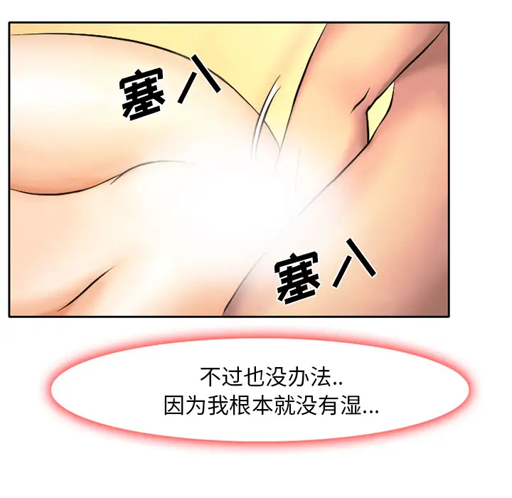 雷普利爱情第4话