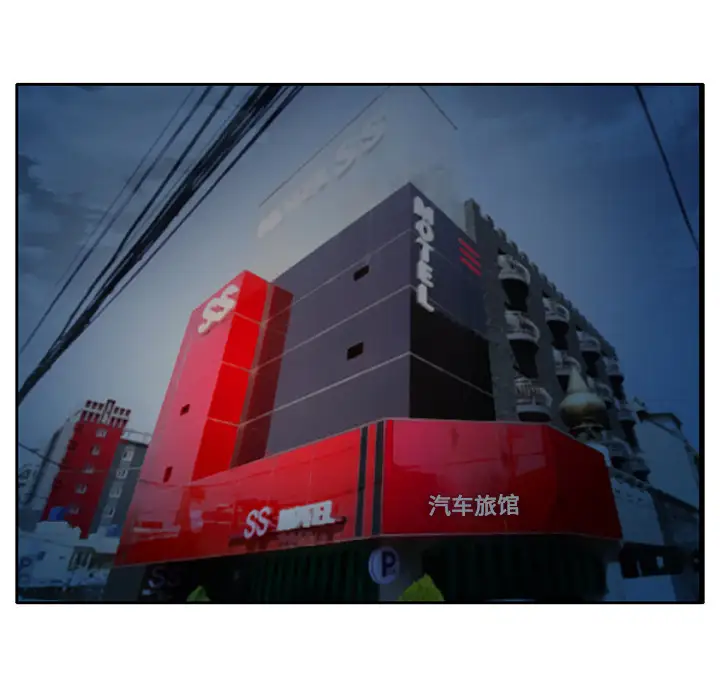 雷普利爱情第5话