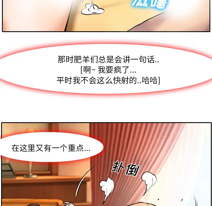 雷普利爱情第5话