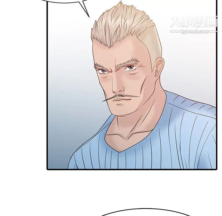 家有双妻最终话