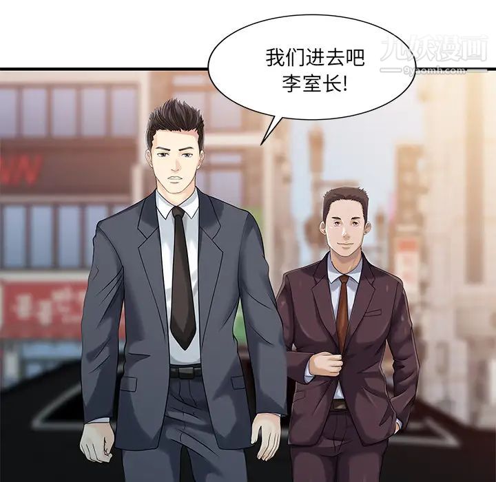 家有双妻最终话