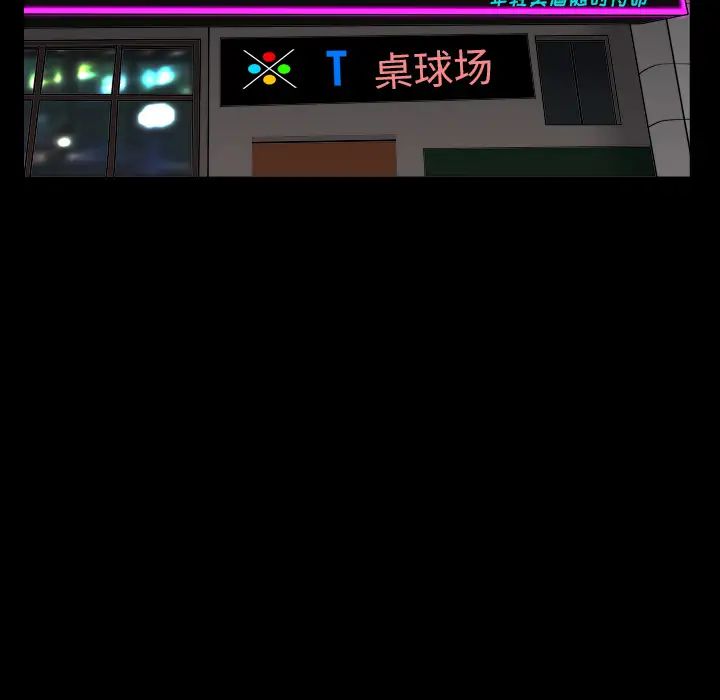 枷锁2:赤脚第2话