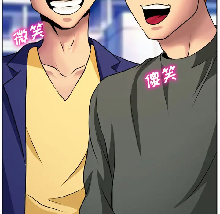 雷普利爱情第5话