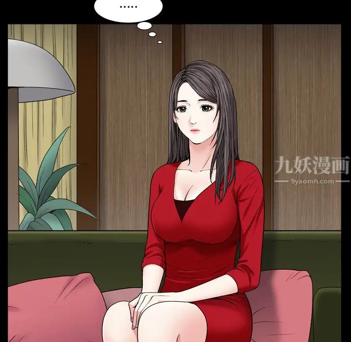 枷锁2:赤脚第2话