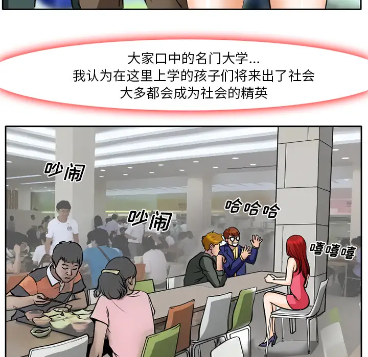 雷普利爱情第5话