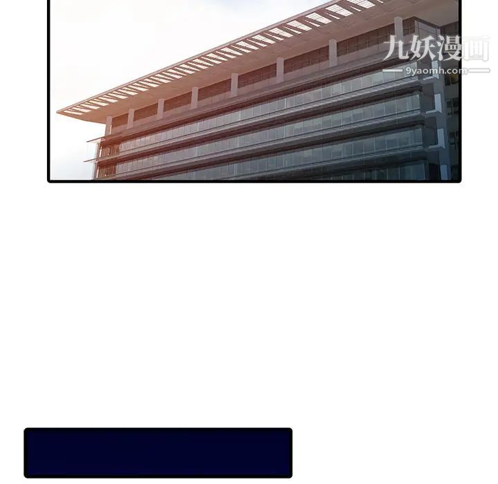 家有双妻最终话