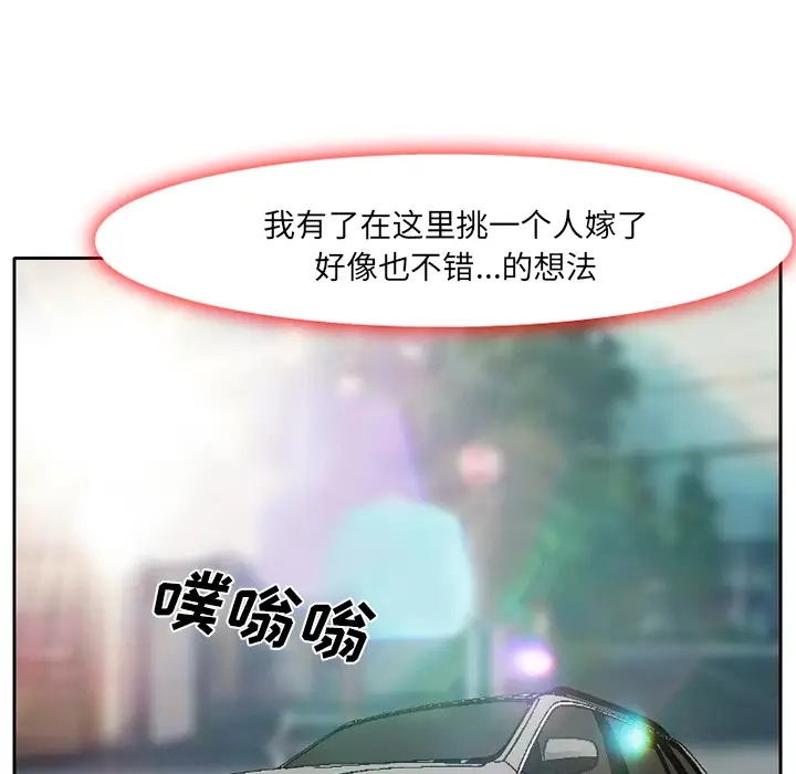 雷普利爱情第5话