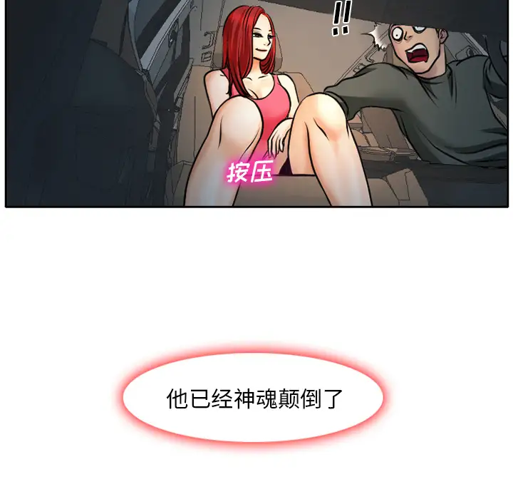 雷普利爱情第5话