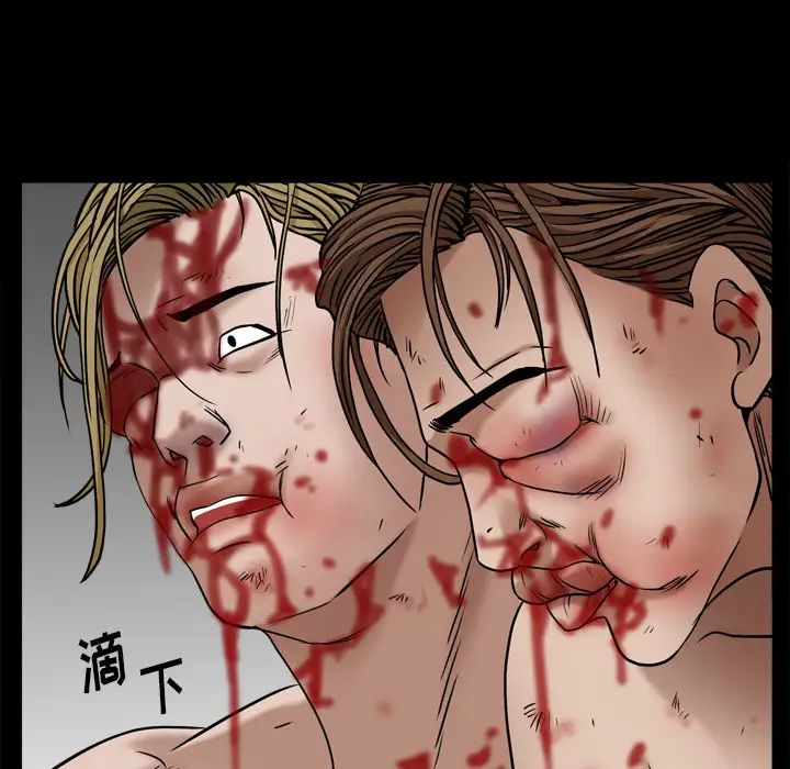 枷锁2:赤脚第2话