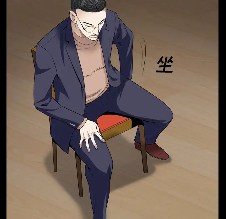 枷锁2：赤脚第2话