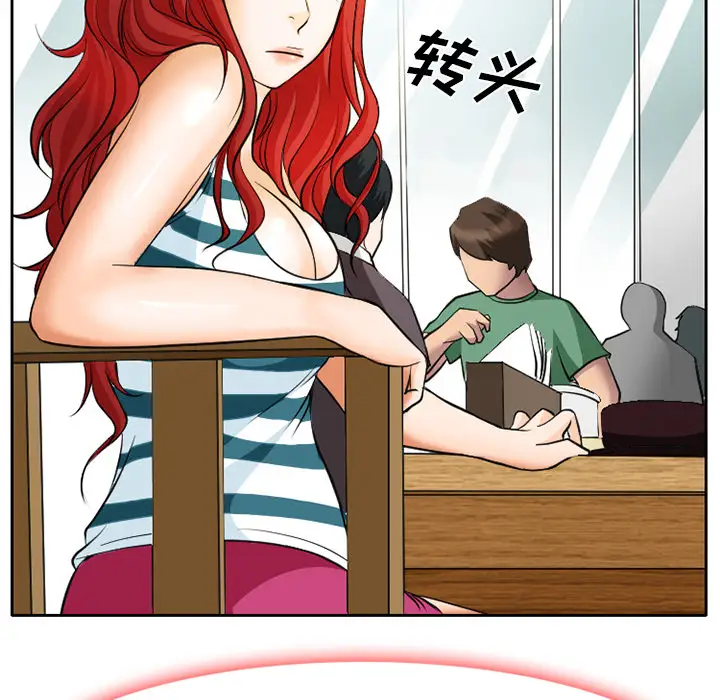 雷普利爱情第6话