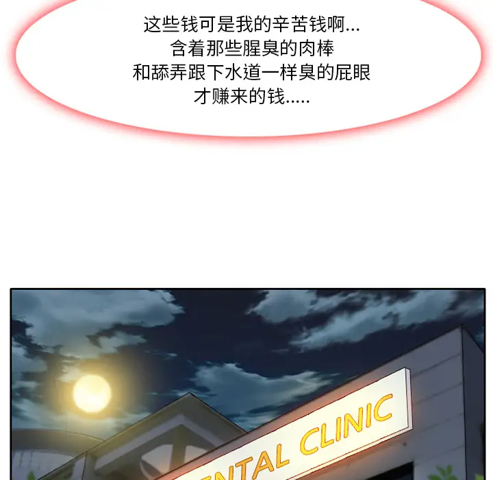 雷普利爱情第6话