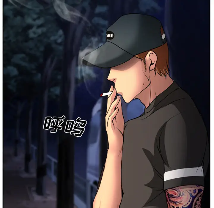 雷普利爱情第6话