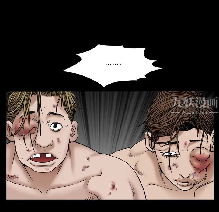 枷锁2：赤脚第2话