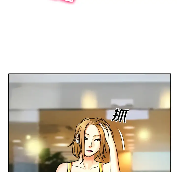 雷普利爱情第6话