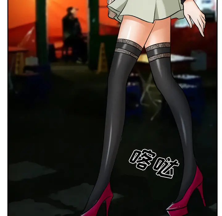 雷普利爱情第7话