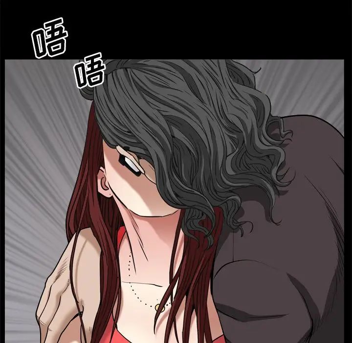 枷锁2:赤脚第3话