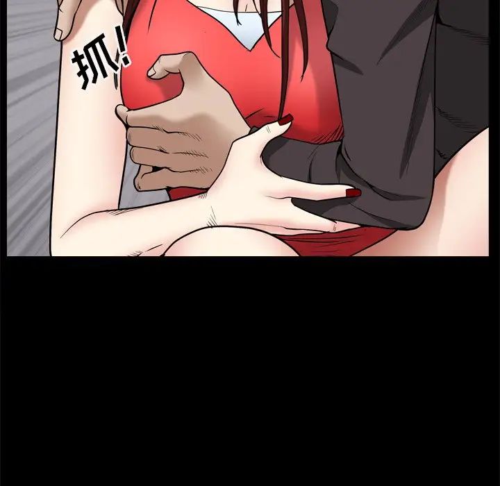 枷锁2:赤脚第3话