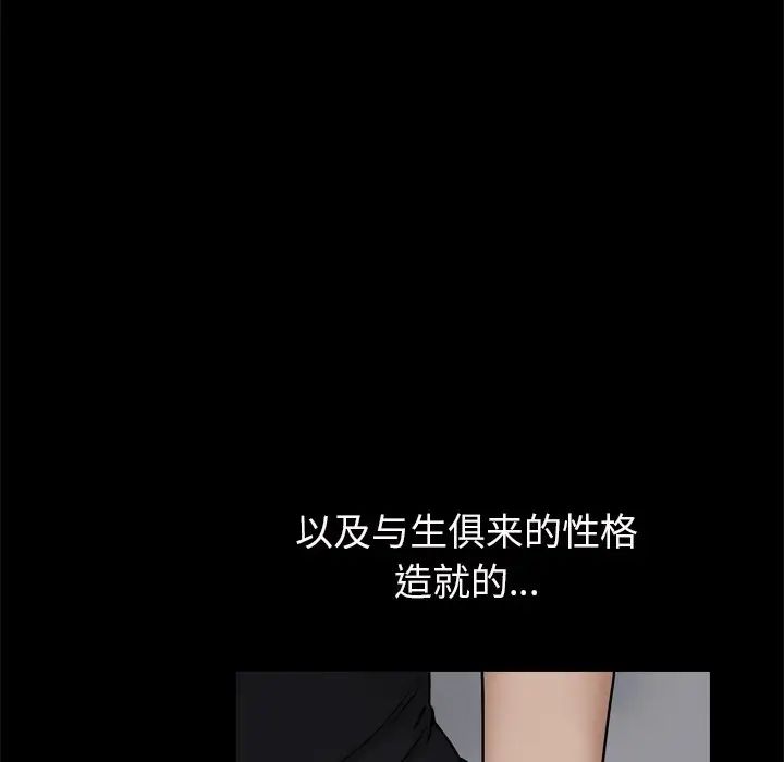 枷锁2:赤脚第3话