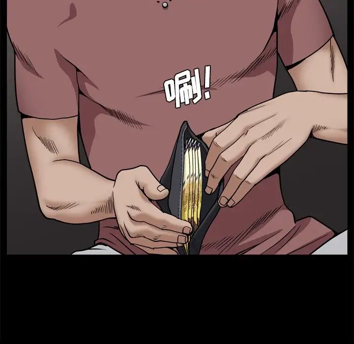 枷锁2:赤脚第3话