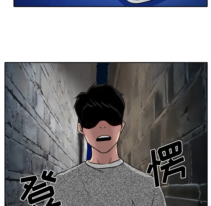 雷普利爱情第7话