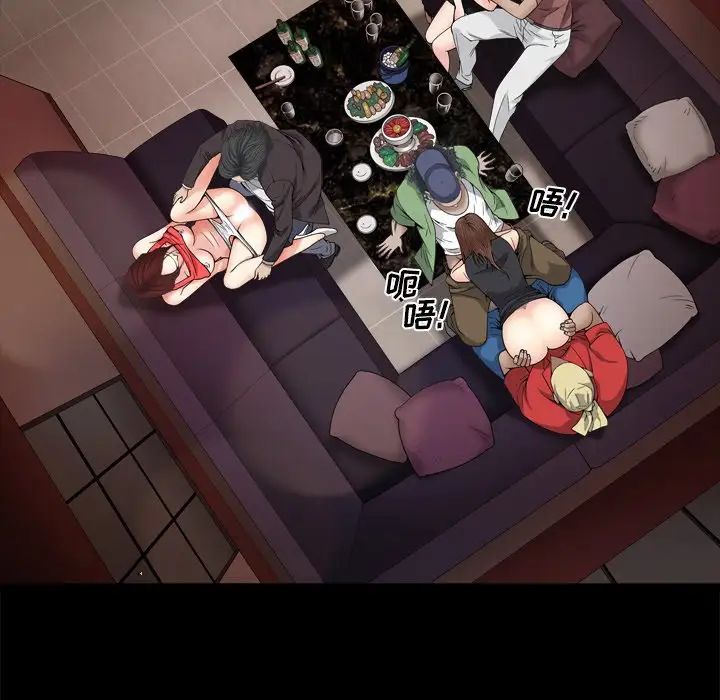 枷锁2：赤脚第3话