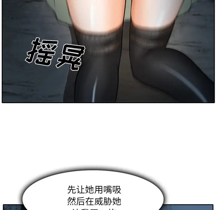 雷普利爱情第7话