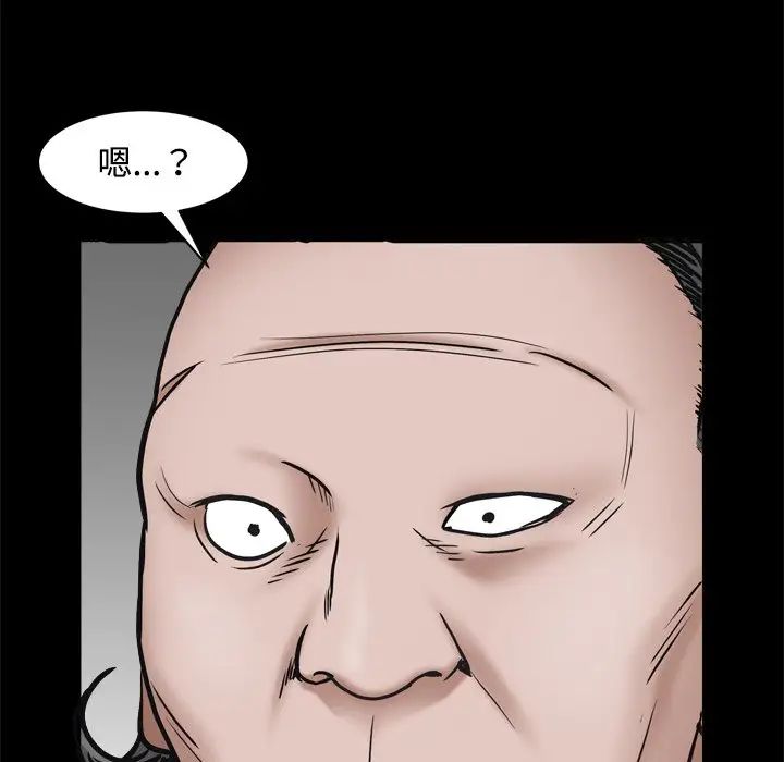 枷锁2:赤脚第3话