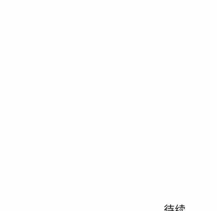 雷普利爱情第7话
