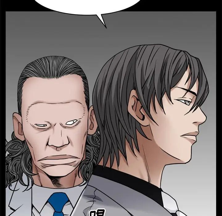 枷锁2：赤脚第3话