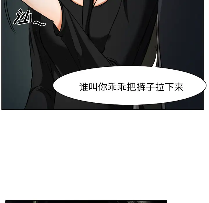雷普利爱情第8话