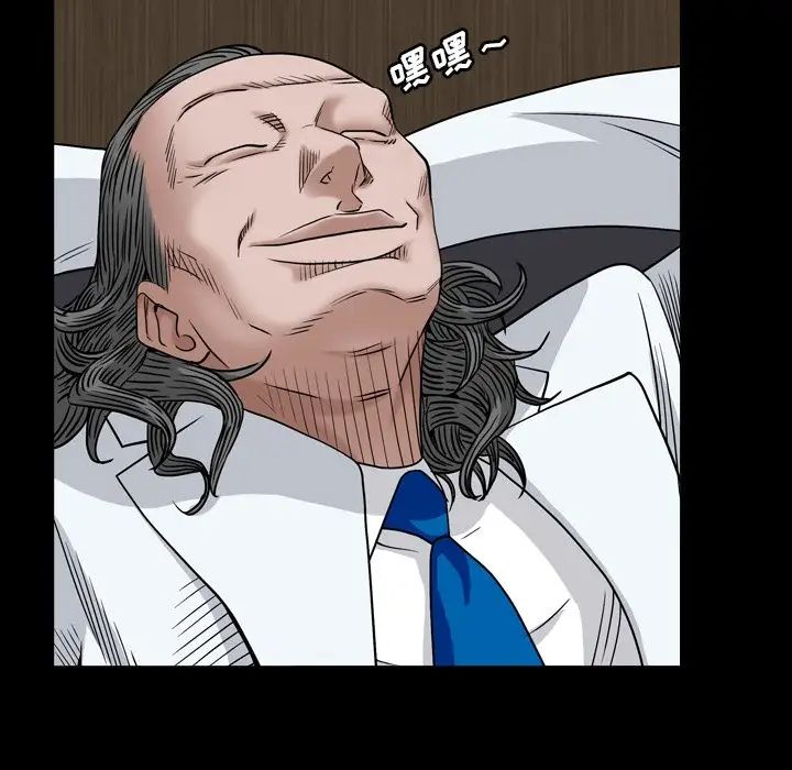 枷锁2：赤脚第4话