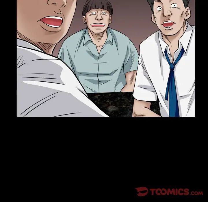 枷锁2：赤脚第4话