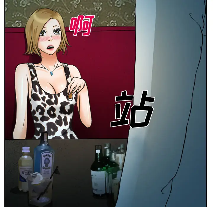 雷普利爱情第8话