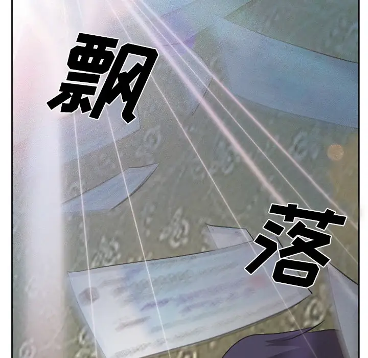 雷普利爱情第8话