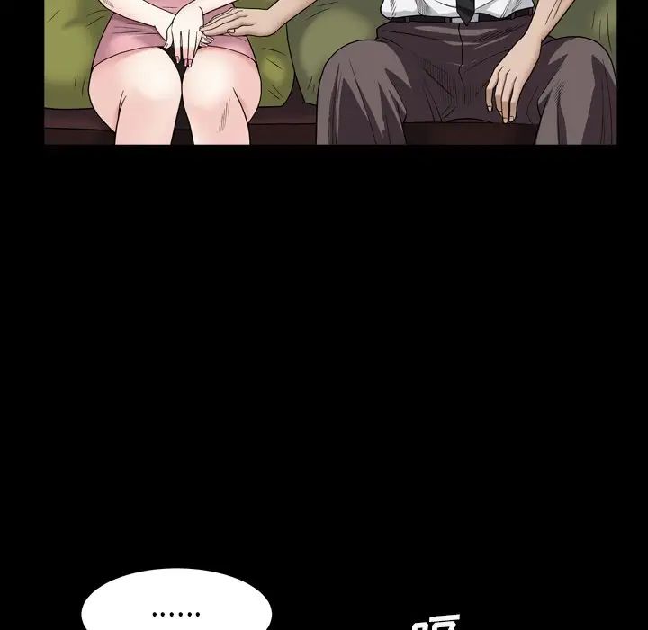 枷锁2：赤脚第4话