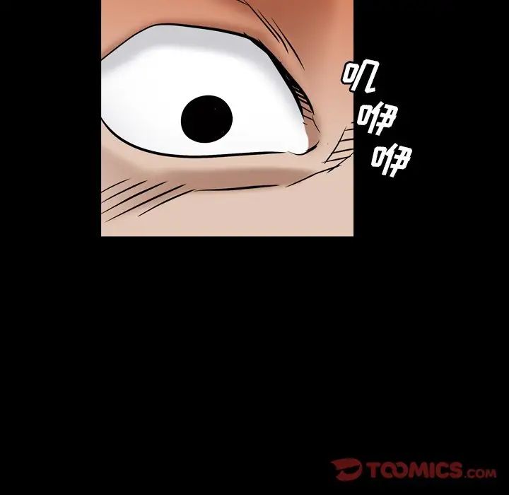 枷锁2：赤脚第4话