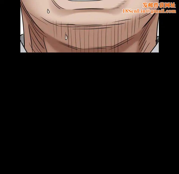 枷锁2：赤脚第4话