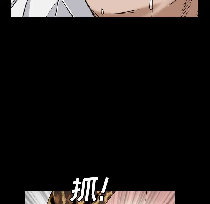 枷锁2：赤脚第4话