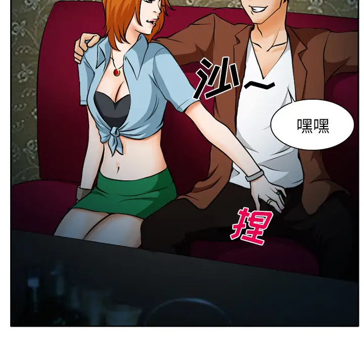 雷普利爱情第9话