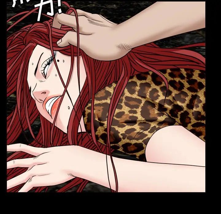 枷锁2：赤脚第4话