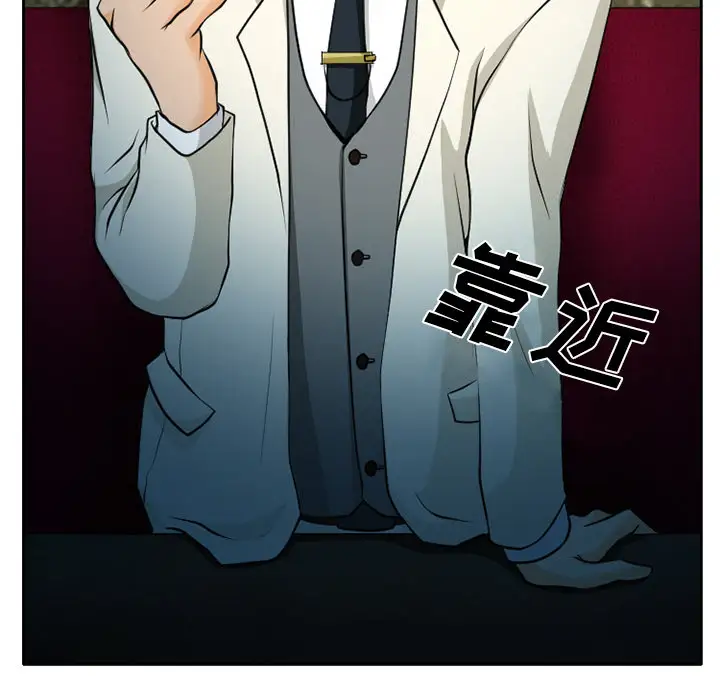 雷普利爱情第9话