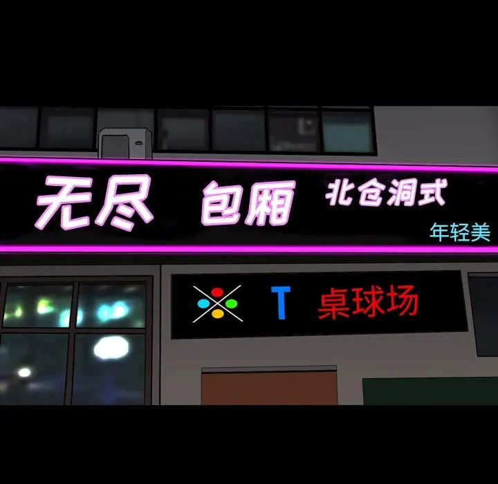 枷锁2：赤脚第4话